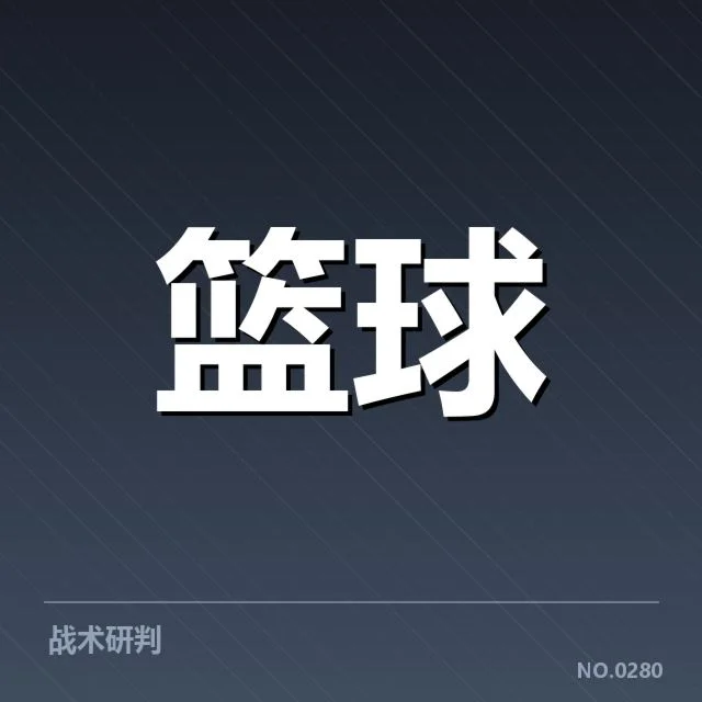 赛季频繁伤病：休斯顿火箭阵容调整难题显现
