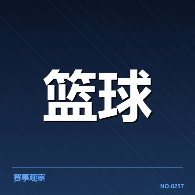 已公布的火箭伤病名单与缺阵详情