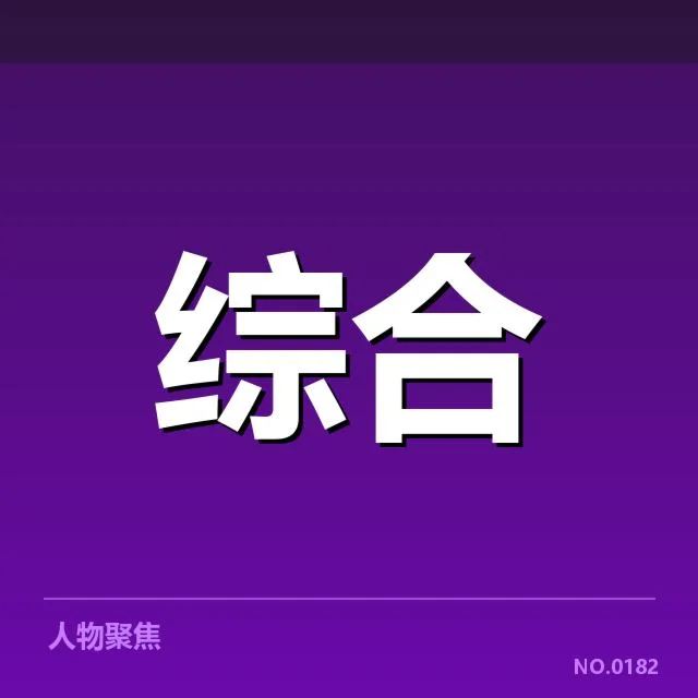 用户增长的权威数据统计支撑
