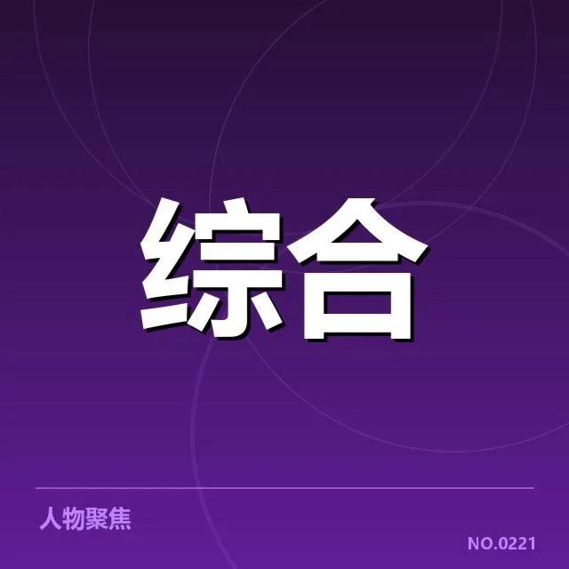 电子竞技教练组变动：团队未来走向