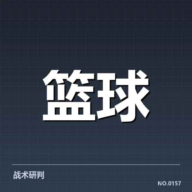 确认补充名单中的球员和赛程安排